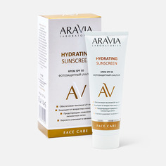 Крем для лица Aravia Laboratories Hydrating Sunscreen SPF 50 дневной, фотозащитный , 50 мл