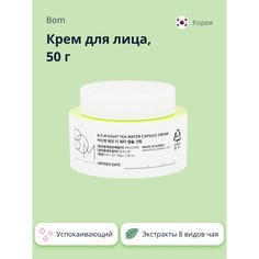 Крем для лица BOM EIGHT TEA c экстрактами 8 видов чая успокаивающий и увлажняющий 50 г