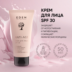 Крем Для Лица Eden Anti-age Восстанавливающий Spf 30 50мл