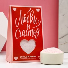 Соль для ванны Чистое счастье Любви и счастья клубника со сливками 400г