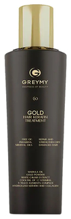 Крем для волос Greymy professional Gold Hair Keratin Treatment 500 мл