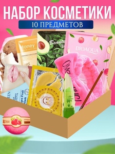Подарочный Набор Melissa бьюти бокс 10 в1