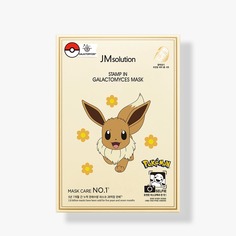 Тканевая маска JM Solution для сияния кожи с галактомисисом-Stamp In Galactomyces Mask 30м
