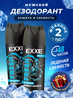 Дезодорант EXXE мужской антиперспирант спрей Men Fresh, 2 шт х 150 мл