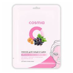 Маска для лица и шеи Cosmia Обновление и Сияние 27 г