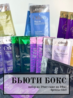 Подарочный Набор Kocm Beauty Box #59 Mood Профессиональной Косметики 1 шт Kocmetix