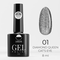 Гель-лак для ногтей Luna Line Diamond Qween Cats Eye, тон 01