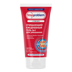 Гель очищающий 3 в 1 Nicole Laboratory для проблемной кожи Stopproblem Active Care 150 мл