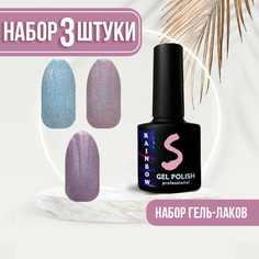 Набор гель-лаков Sakura Gel для ногтей Rainbow 3 шт 01 02 03