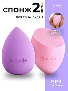Набор спонжей Chicnie Multi Use Sponge Set 2шт Фиолетовый Розовый