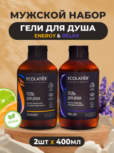 Мужской гель для душа Energy и гель для душа Relax Ecolatier 400мл