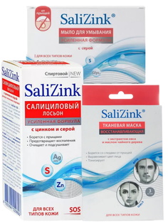 Набор SaliZink Маска для лица Восстанавливающая + Мыло для умывания + Салициловый лосьон
