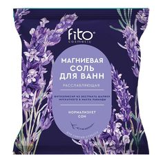 Соль магниевая для ванн Fito Cosmetic Elixirica Расслабляющая 500 г
