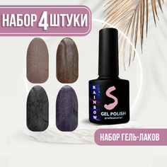 Набор гель-лаков Sakura Gel для ногтей Rainbow 4 шт 07 08 09 10