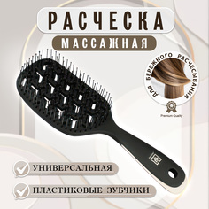 Расческа Meizer Premium Массажная Универсальная