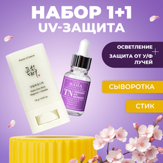 Сыворотка Cos de Baha Tranexamic Serum + SPF стик Beauty Of Joseon Matte Sun Stick