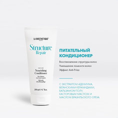 Кондиционер для волос LA BIOSTHETIQUE Питательный Nourishing Conditioner 200 мл