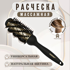 Расческа Meizer Premium Универсальная C Натуральной Щетиной И Нейлоновыми Зубчиками