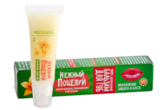 Бальзам для губ Нежный поцелуй Крымская Натуральная Коллекция