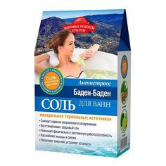 Соль для ванн Fito косметик Баден-Баден Антистресс минеральная 500 г