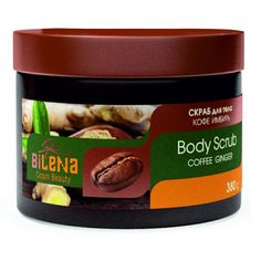 Скраб для тела Bilena кофе и имбирь 380 г
