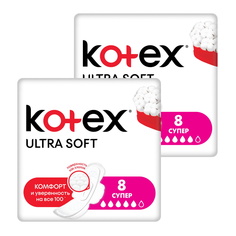 Прокладки гигиенические KOTEX Ультра Софт Супер, 8 шт (Набор из 2 штук)