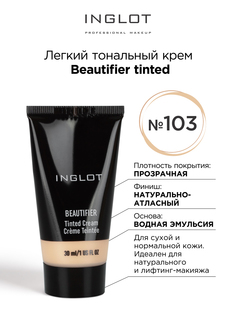 Тональный крем INGLOT легкий Beautifier tinted 103