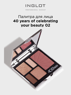 Палетка INGLOT beauty pallet 02 персиковый