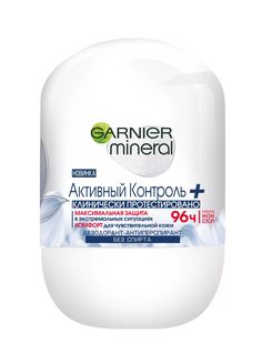 Дезодорант роликовый Garnier Mineral Активный контроль+, 96 часов, 50 мл