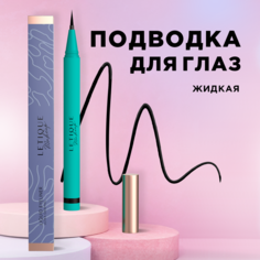 Жидкая Подводка Для Глаз Letique Cosmetics Ultra Graphic 0.85г