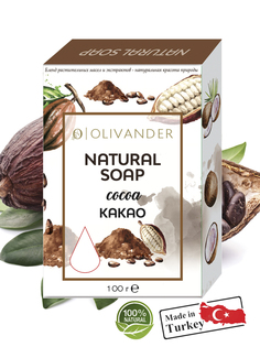 Натуральное мыло OLIVANDER на основе масла какао Cocoa, 100г