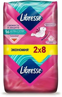 Прокладки гигиенические Libresse Ultra Super DUO 16 шт