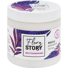 Маска Flory Story для восстановления волос 500 мл