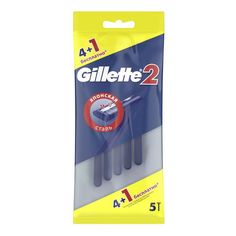 Бритвенные станки Gillette с двойными лезвиями 5 шт