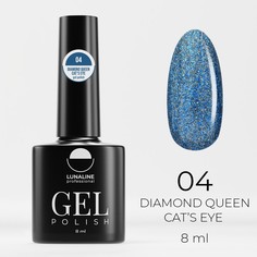 Гель-лак для ногтей Luna Line Diamond Qween Cats Eye, тон 04