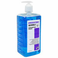 Мыло жидкое дезинфицирующее Набор из 2 шт No Brand