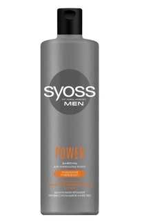 Шампунь для волос Syoss MEN POWER 450 мл