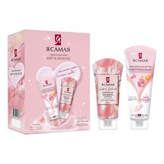 Косметический набор Я самая Soft & Delicate 2 предмета