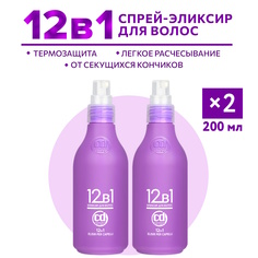 Эликсир многофункциональный Constant Delight 12 в 1 200 мл - 2 шт