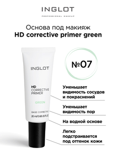 Основа под макияж Inglot HD corrective primer green 07