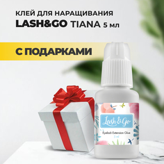 Клей Lash&Go для наращивания ресниц черный Tiana 5 мл