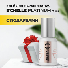 Клей ECHELLE для наращивания ресниц PLATINUM 7 мл с подарками