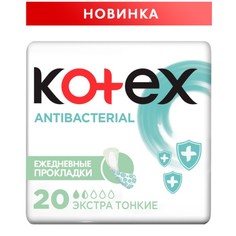 Ежедневные прокладки Kotex,антибактериал,экстра тонкие, 20 шт