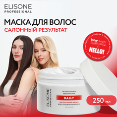 Профессиональная маска ELISONE PROFESSIONAL Daily Restoration Восстановление 250 мл