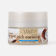 Eveline Rich Coconut Крем для лица Интенсивно увлажняющий кокосовый 50 мл