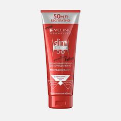 Крем-гель для тела Eveline Сosmetics Slim Extreme 3D, термоактивный, 250 мл