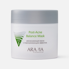 Маска для лица Aravia Professional Post-Acne Balance для жирной и проблемной кожи, 300 мл