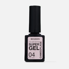 Лак для ногтей Relouis Super Gel Camouflage тон 04 beige, 10,5 г