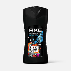 Мужской гель для душа Axe Скейтборд и Свежие розы, Свежесть 12 часов, 250 мл