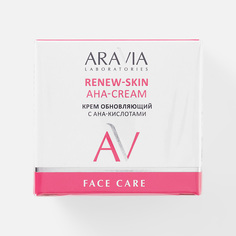 Крем для лица Aravia Laboratories обновляющий, с АНА-кислотами Renew-Skin AHA-Cream, 50 мл
